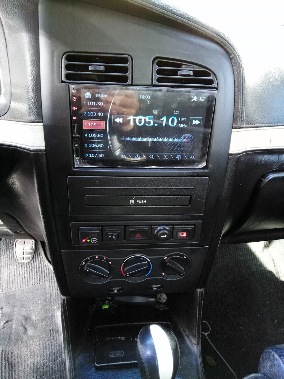 Автомагнитола MP5 SR 7023 2DIN с gps навигатор и bluetooth — Chery Amulet,  1,6 л, 2007 года | автозвук | DRIVE2