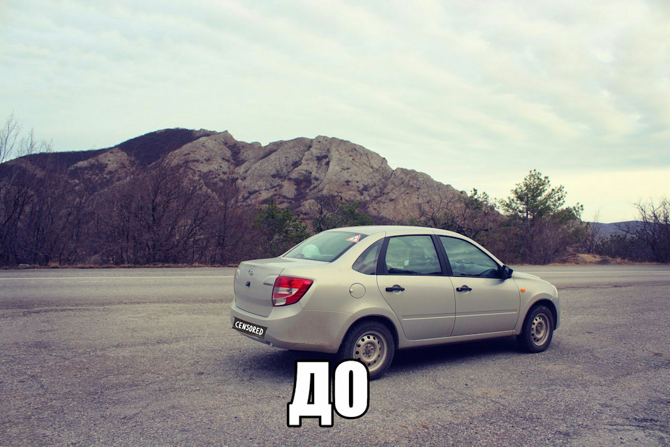 Тюнинг Гранты — DRIVE2