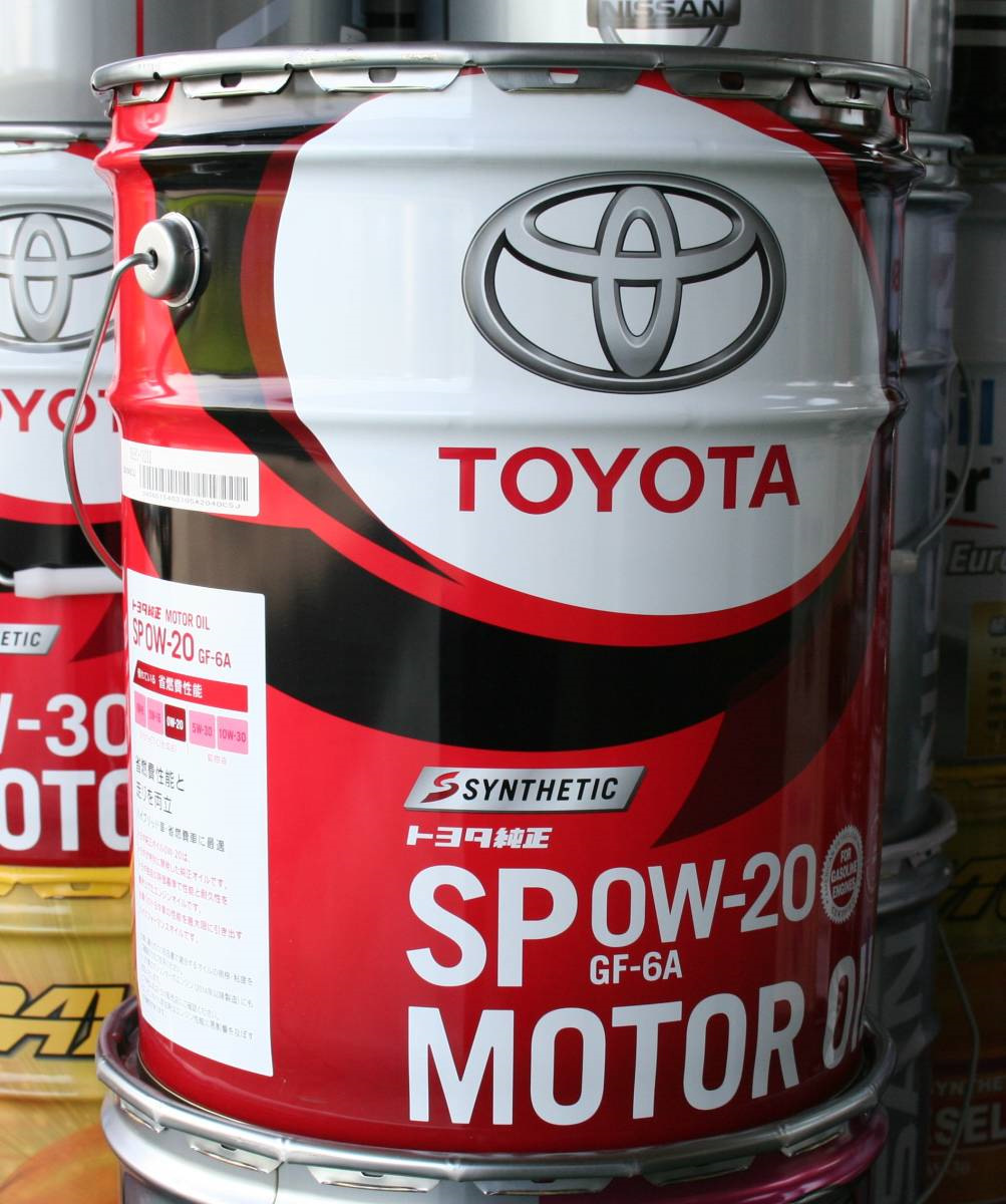 Toyota motor oil gf 5