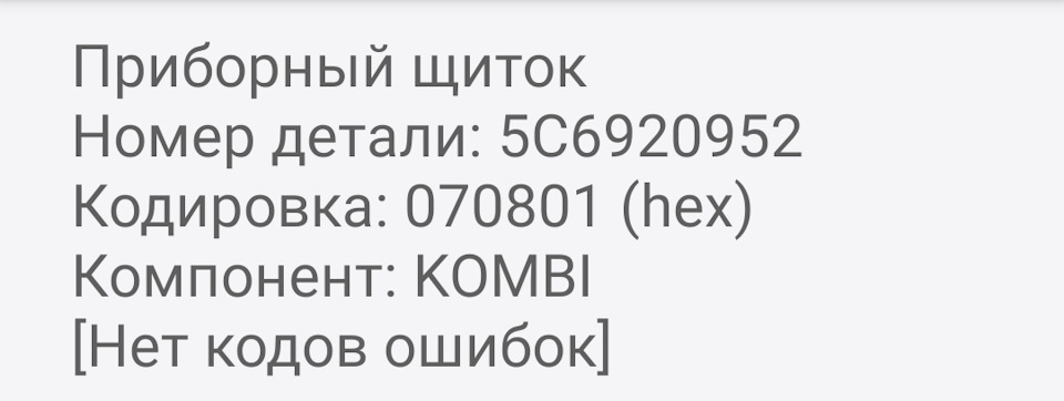 Калькулятор расхода топлива из литров на километры в мили на галлон