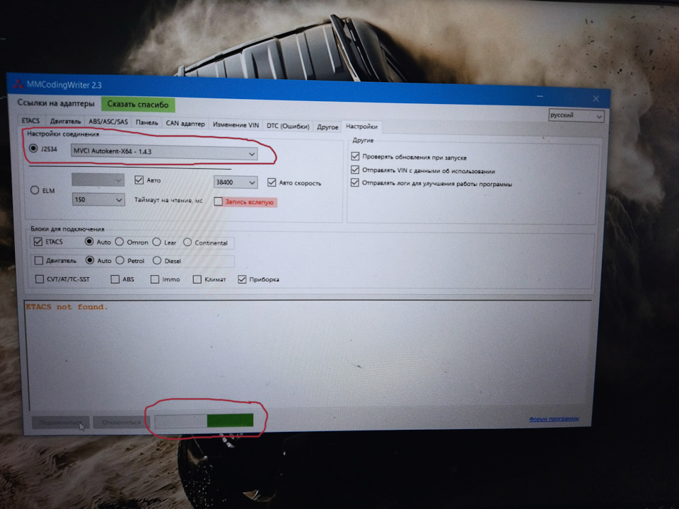 MINI VCI J2534 или активация скрытых функций дрожащими руками ...