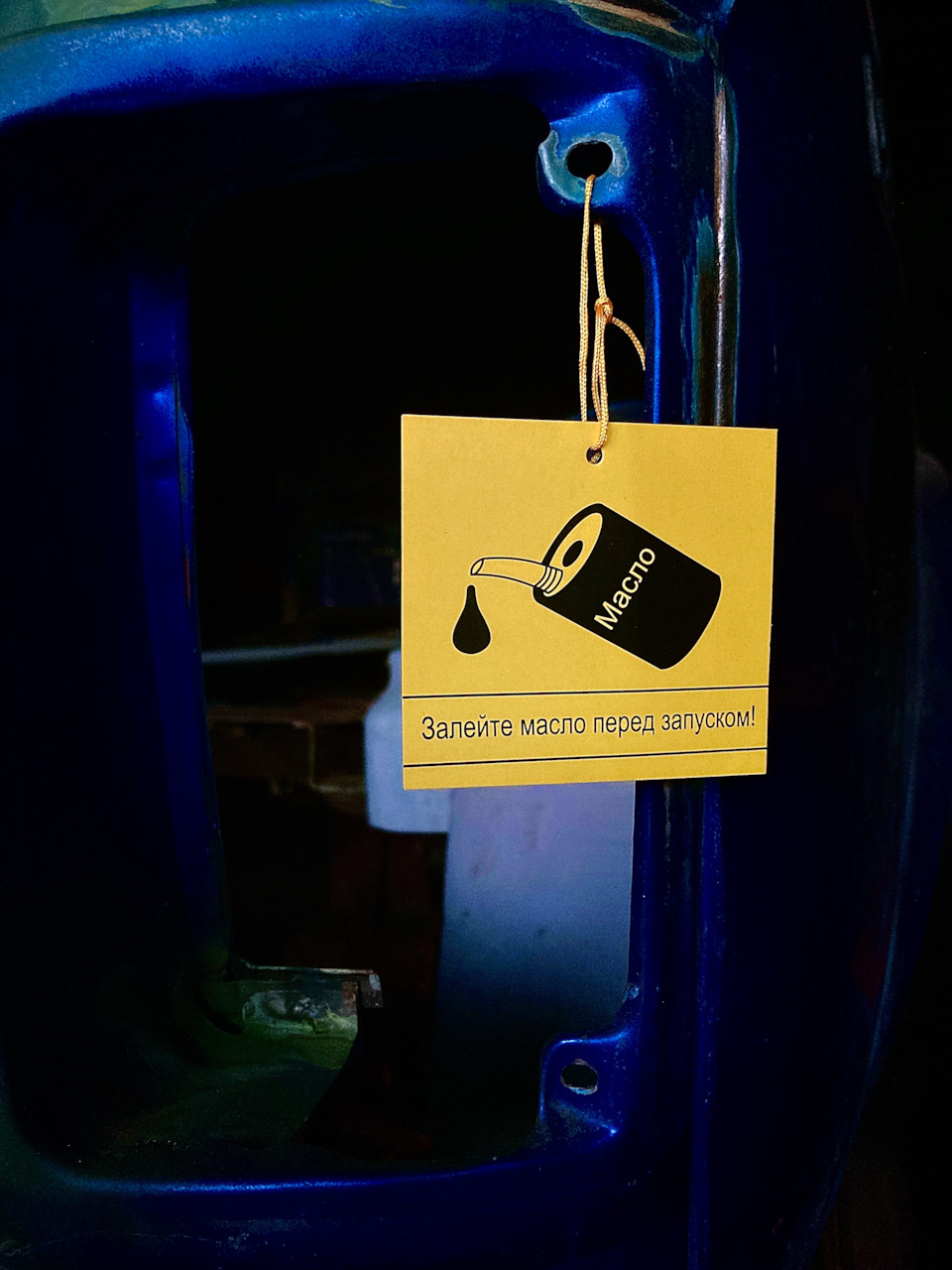 Усиление задка. Продолжение следует — Lada 2131, 1,8 л, 2007 года ...