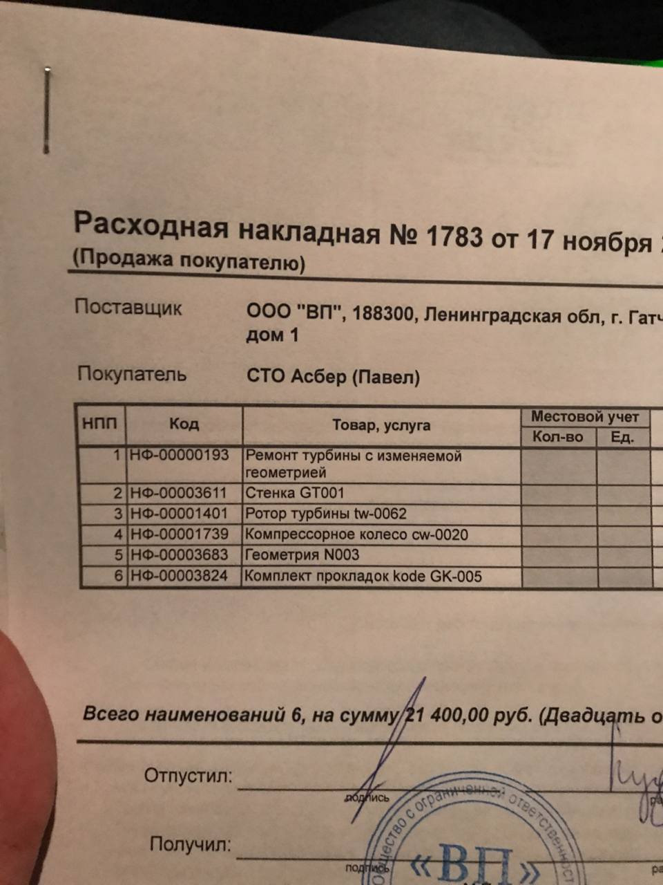 масло в интеркулере — Skoda Octavia A4 Mk1, 1,9 л, 2008 года | поломка ...