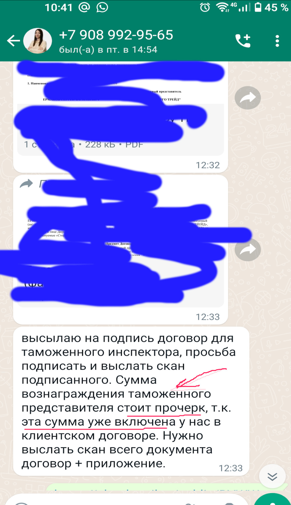 Джапан Лайф(japan life) — отзыв о том, как вас пощипают — Suzuki Every  (DA17), 0,7 л, 2021 года | покупка машины | DRIVE2