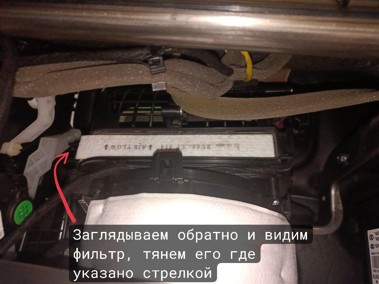 Снятие бардачка ZAZ Vida