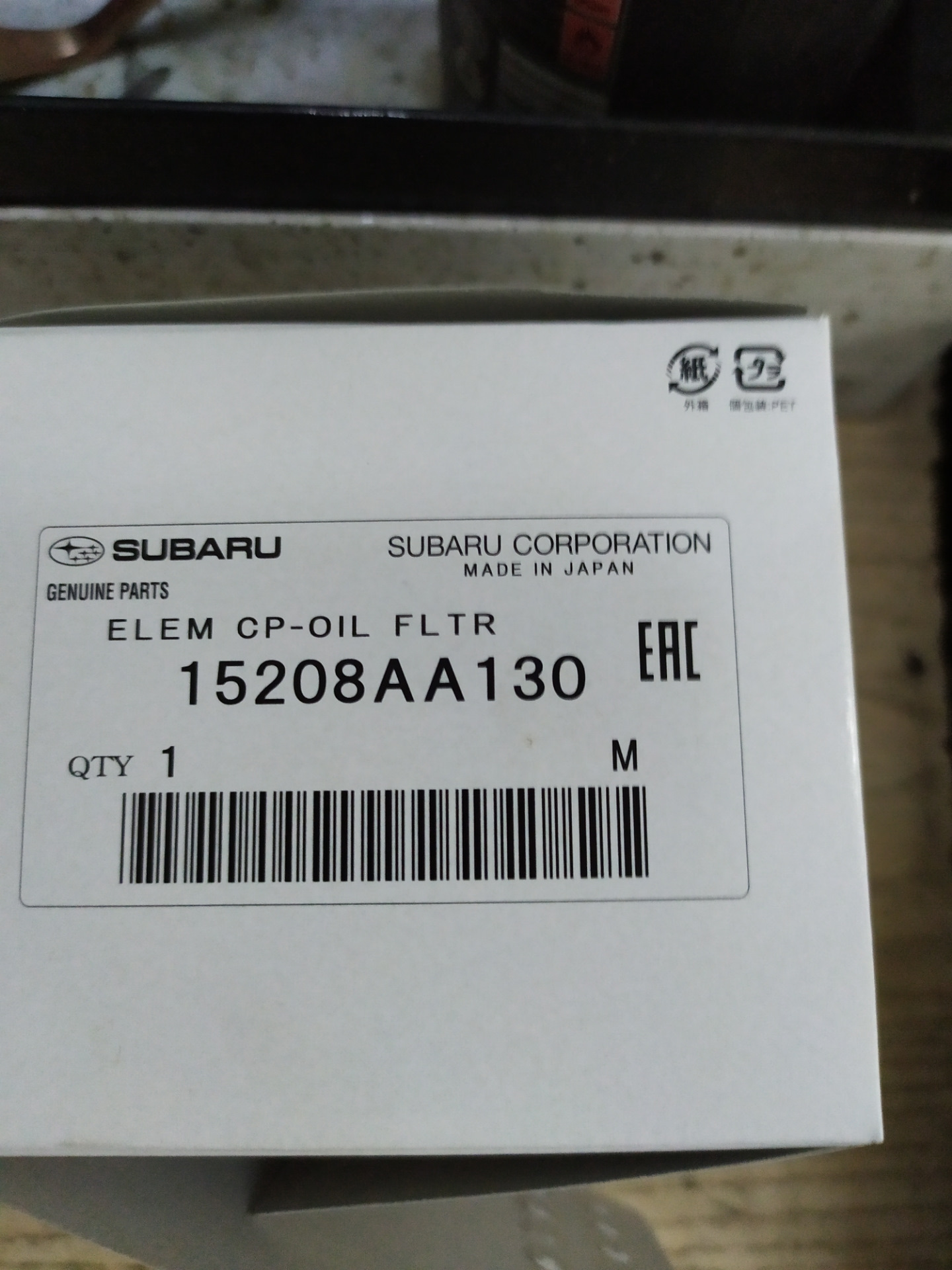 Зимнее ТО — Toyota GT86, 2 л, 2012 года | плановое ТО | DRIVE2