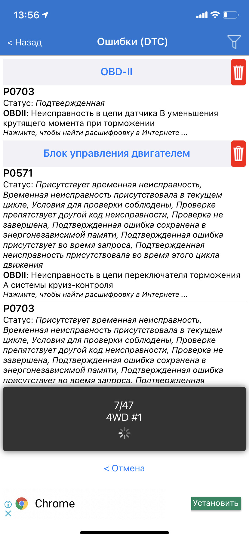 Код ошибки 703. Ошибка 703 в электронном дневнике. Сетевой город ошибка 703. Код ошибки 703 в электронном дневнике.