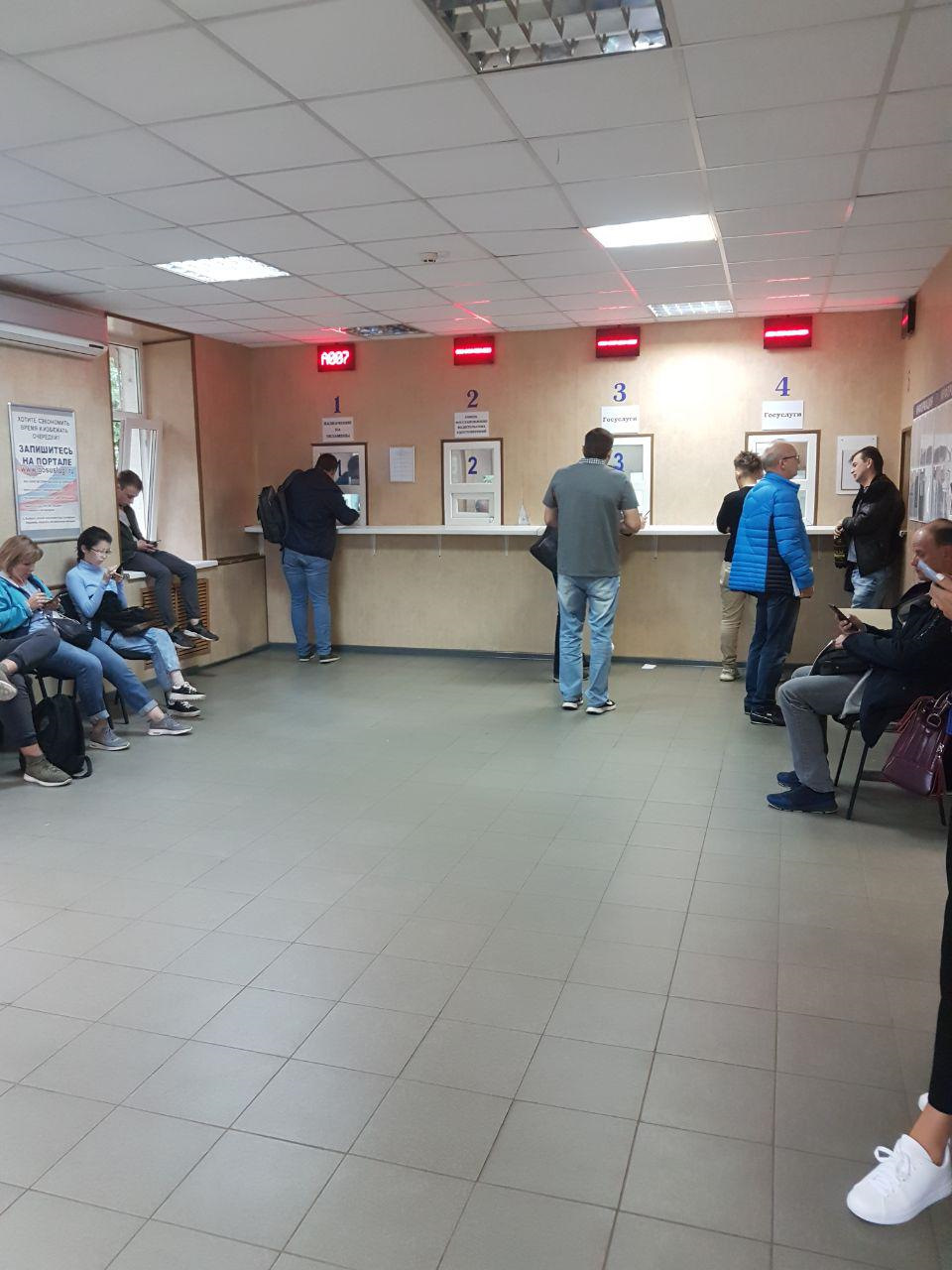 Гибдд ярославль декабристов график Замена водительского удостоверения по истечению срока действия. Москва. Госуслуг
