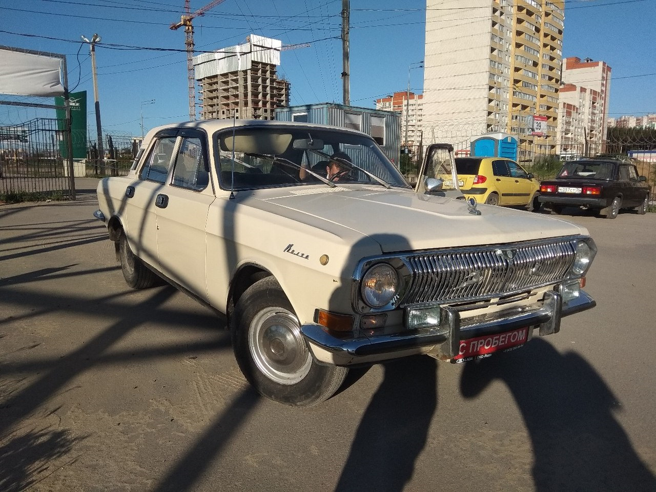 Купить Газ 24 В Перми