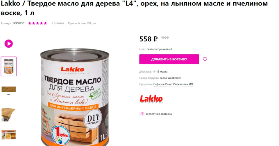 лопнуло стекло на душевой кабине чем заменить. Смотреть фото лопнуло стекло на душевой кабине чем заменить. Смотреть картинку лопнуло стекло на душевой кабине чем заменить. Картинка про лопнуло стекло на душевой кабине чем заменить. Фото лопнуло стекло на душевой кабине чем заменить