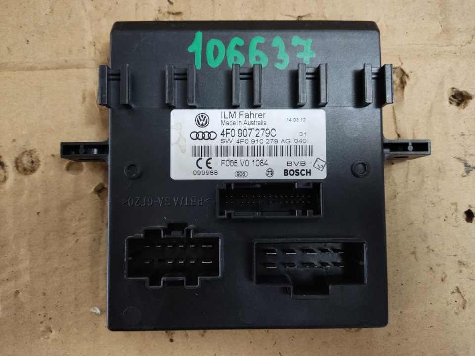 Блок бортовой сети j519
