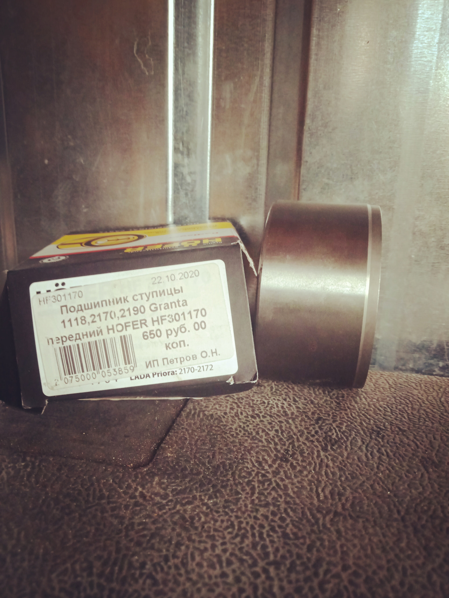 Подскажите. — Lada Гранта (2G) FL, 1,6 л, 2019 года | запчасти | DRIVE2