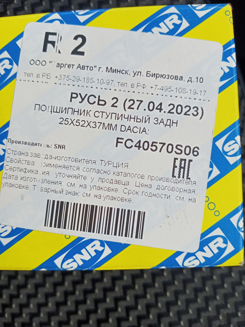 Смена тормозных барабанов — Renault Logan (1G), 1,6 л, 2010 года ...