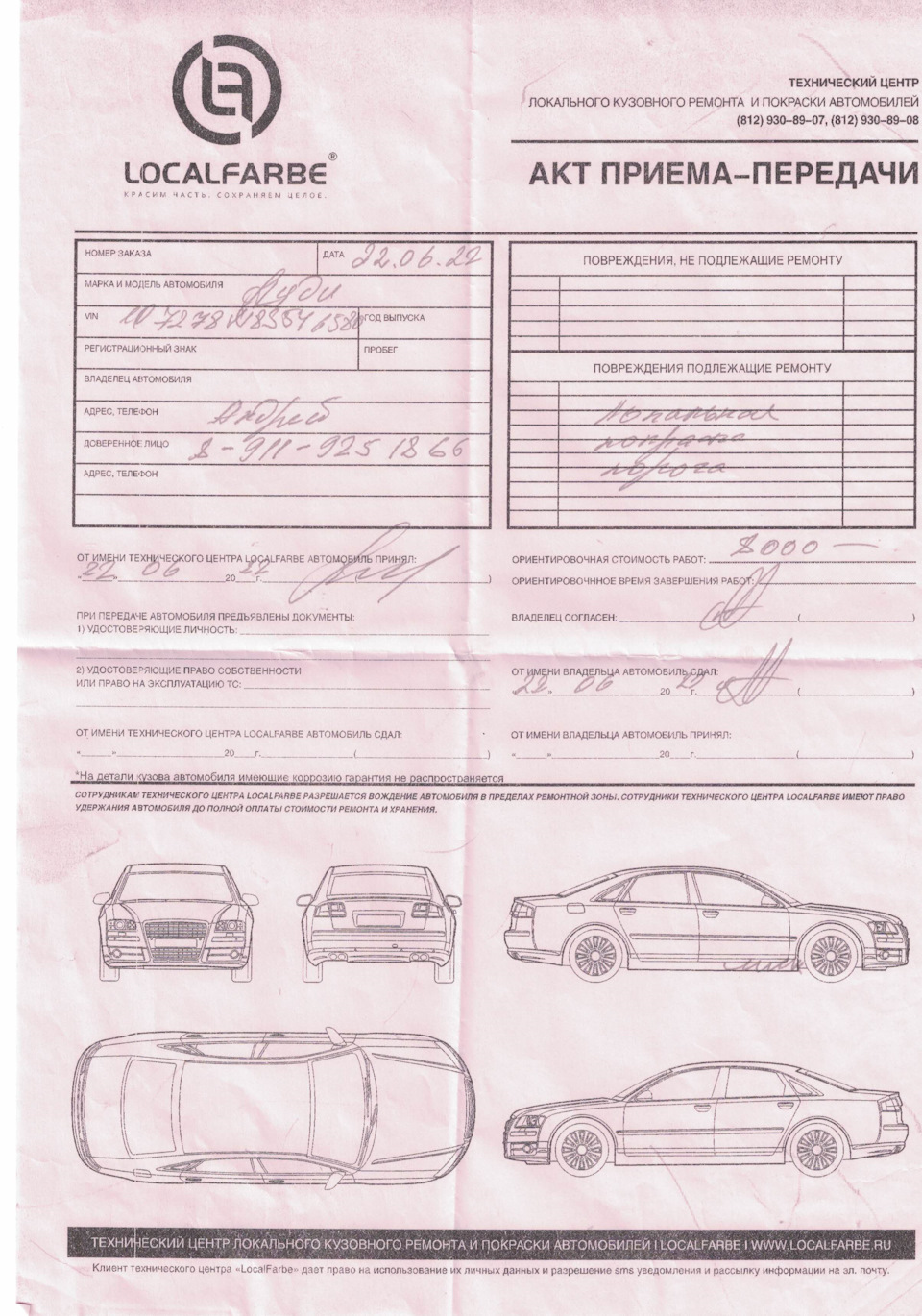 Мой опыт с LocalFarbe — Audi A4 (B8), 2 л, 2014 года | кузовной ремонт |  DRIVE2