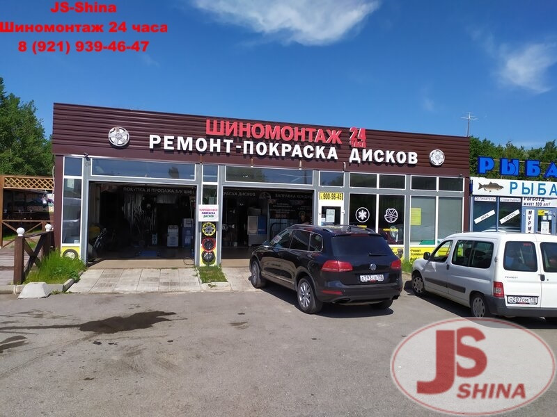 JS-Shina.ru: отзывы, цены, фото