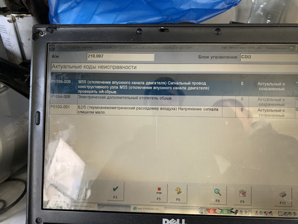 Диагностика — Mercedes-Benz E-class (W210), 2,2 л., 2000 года | визит ...