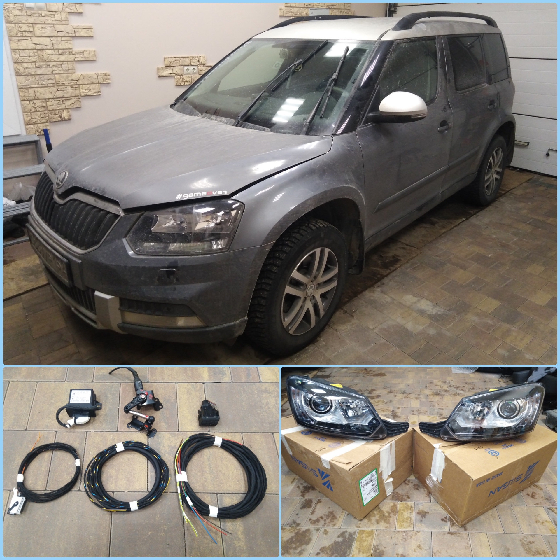 Адаптивные фары шкода йети