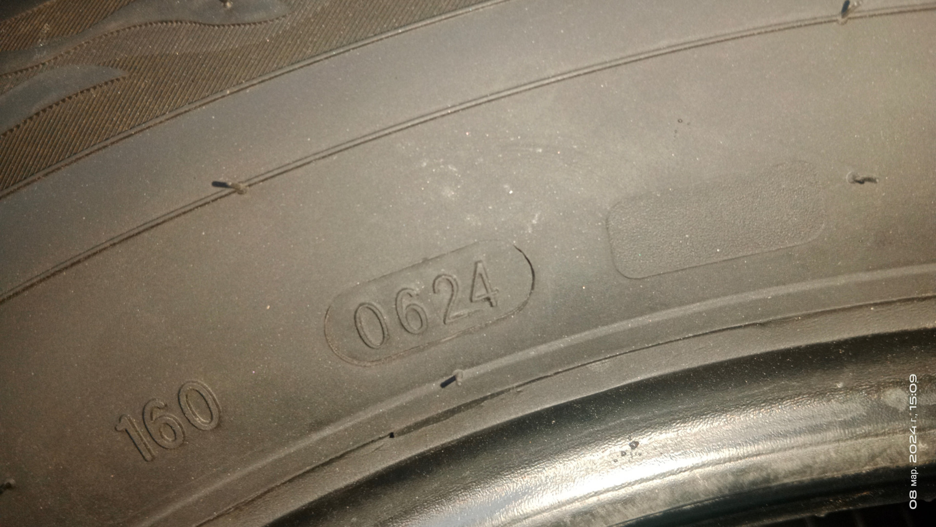 Ikon tyres autograph eco 3 92h