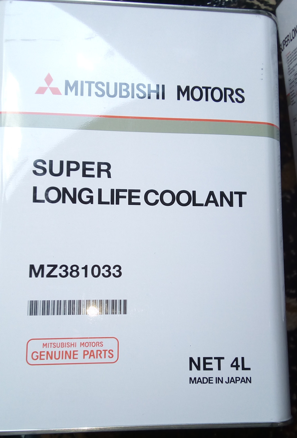 Mitsubishi motors genuine super long life coolant premium. Смотреть фото Mitsubishi motors genuine super long life coolant premium. Смотреть картинку Mitsubishi motors genuine super long life coolant premium. Картинка про Mitsubishi motors genuine super long life coolant premium. Фото Mitsubishi motors genuine super long life coolant premium