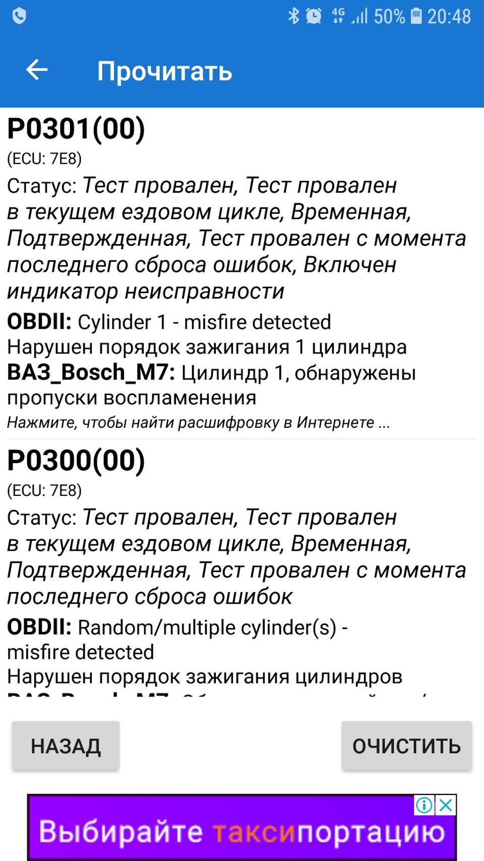 Фото в бортжурнале LADA Приора универсал