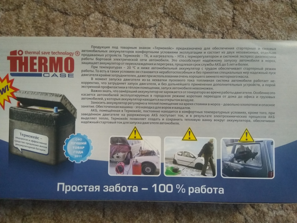 Кому реально интересно читаем — Nissan Murano II
