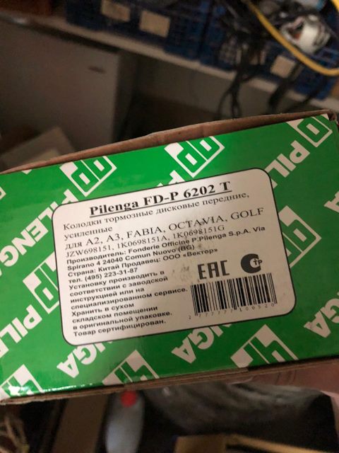 1K0698151G Комплект тормозных колодок. Передняя ось VAG | Запчасти на ...