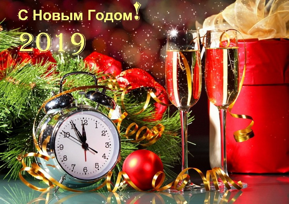 С наступающим новым годом элитные картинки