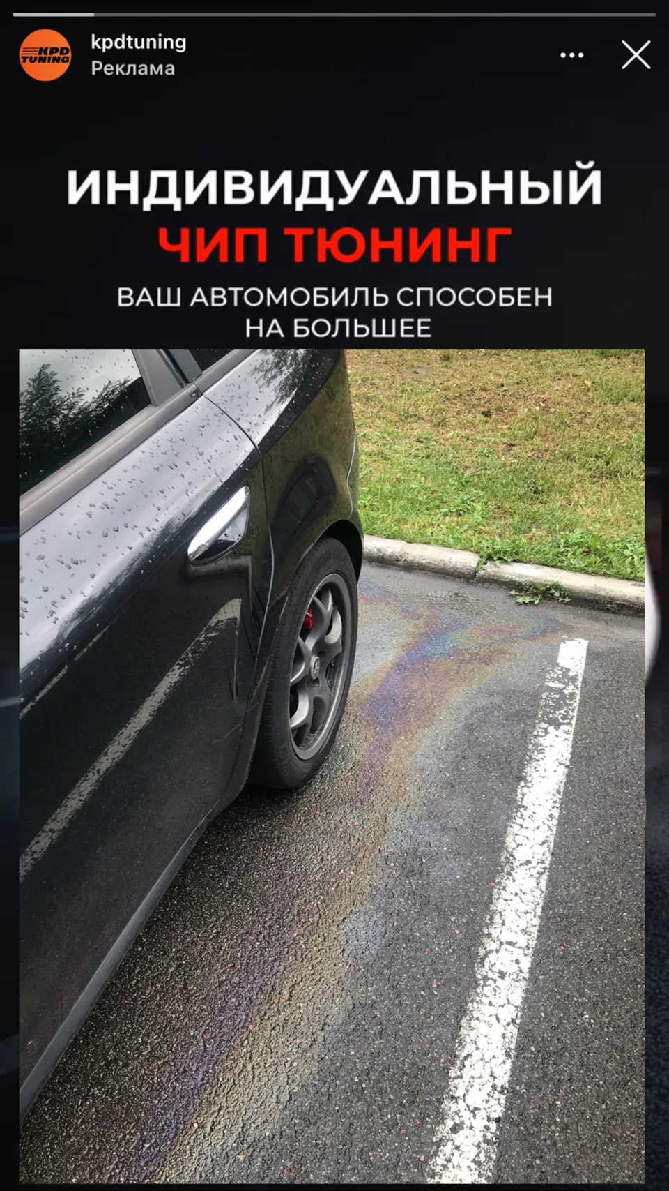 Спасибо, но нет. — Alfa Romeo 159 Sportwagon