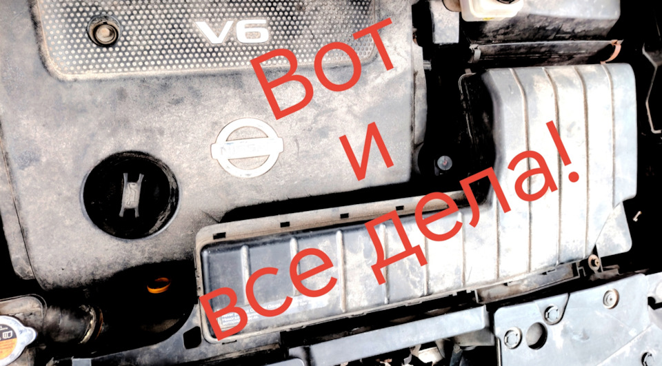 16 — Nissan Murano II