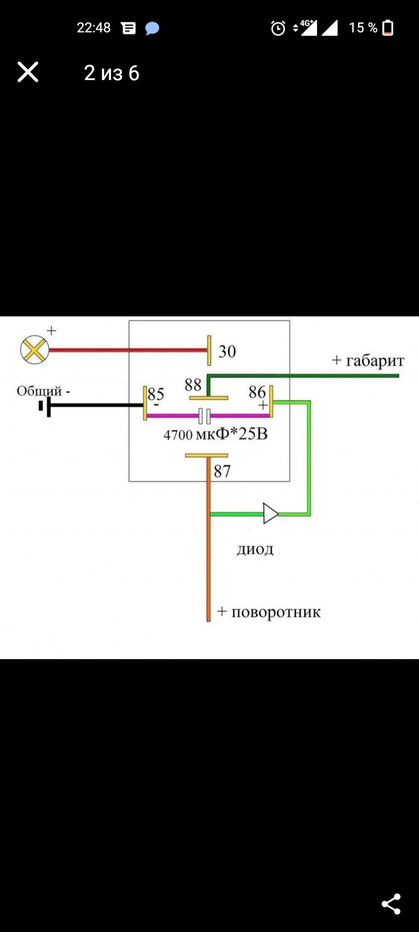 Американки в зеркалах - Внешний тюнинг Газели - Клуб Газелистов