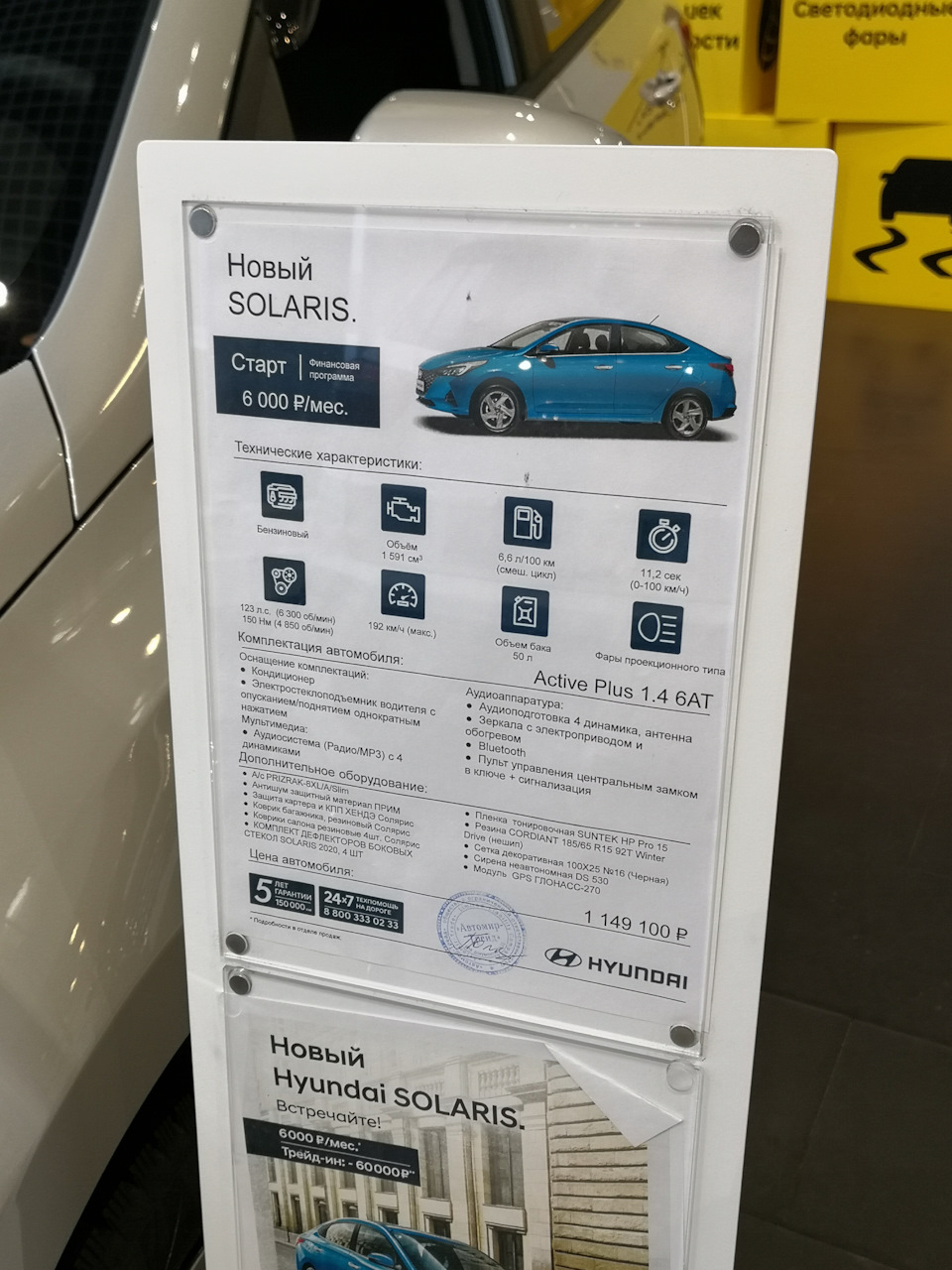 Накрутка автосалонов на новые машины. Смотреть фото Накрутка автосалонов на новые машины. Смотреть картинку Накрутка автосалонов на новые машины. Картинка про Накрутка автосалонов на новые машины. Фото Накрутка автосалонов на новые машины