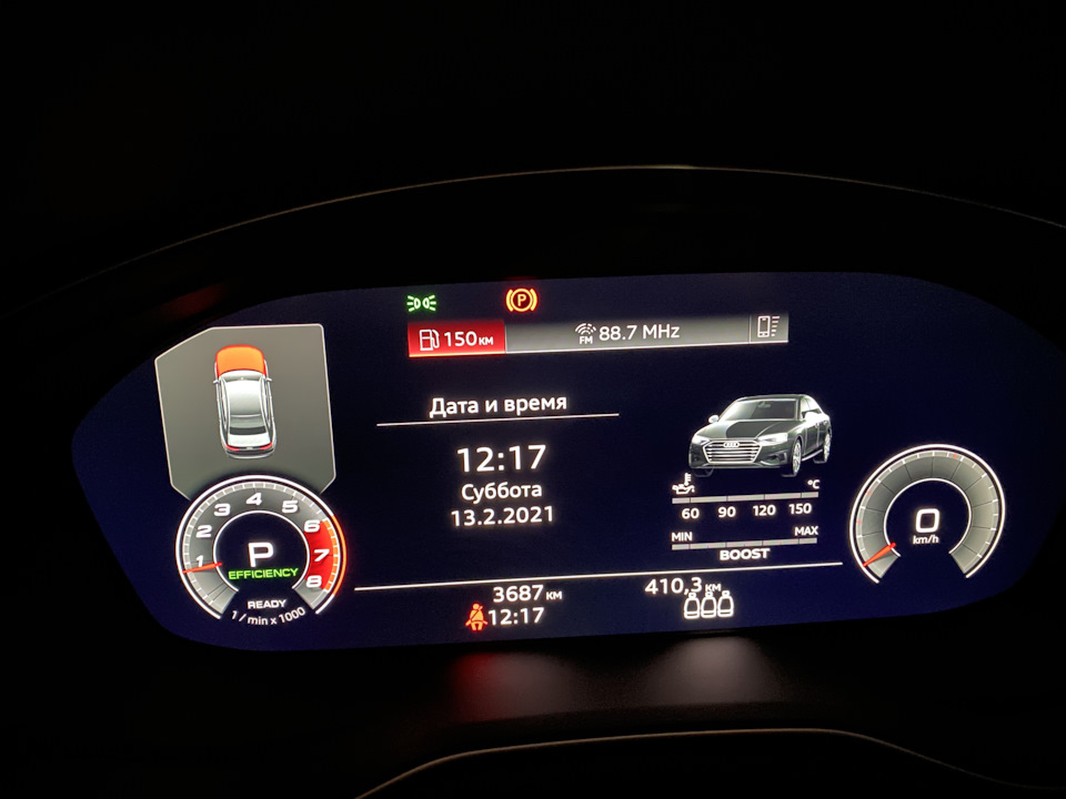 Фото в бортжурнале Audi A4 (B9). Запчасти на фото: 1322021