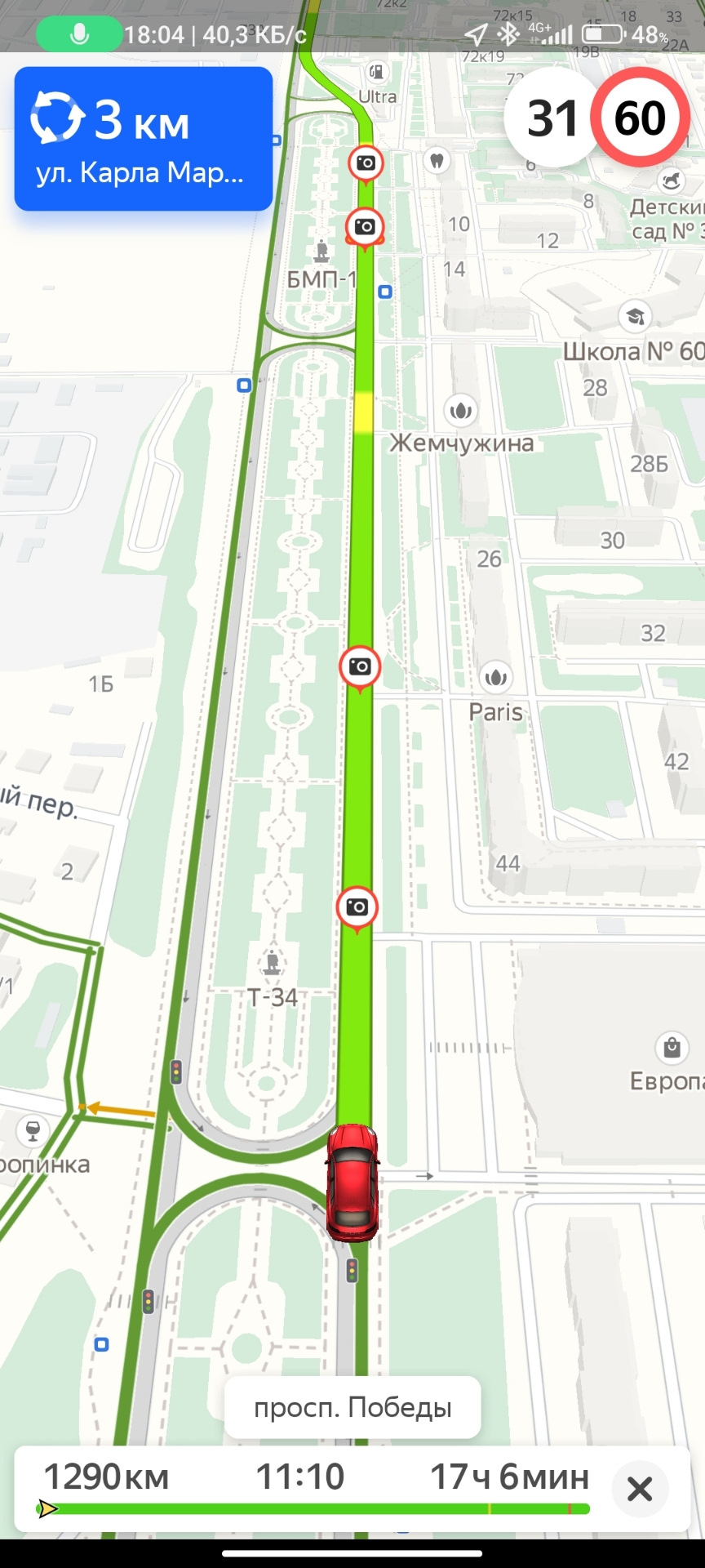 Фото в бортжурнале Lada Vesta SW Cross (1G)