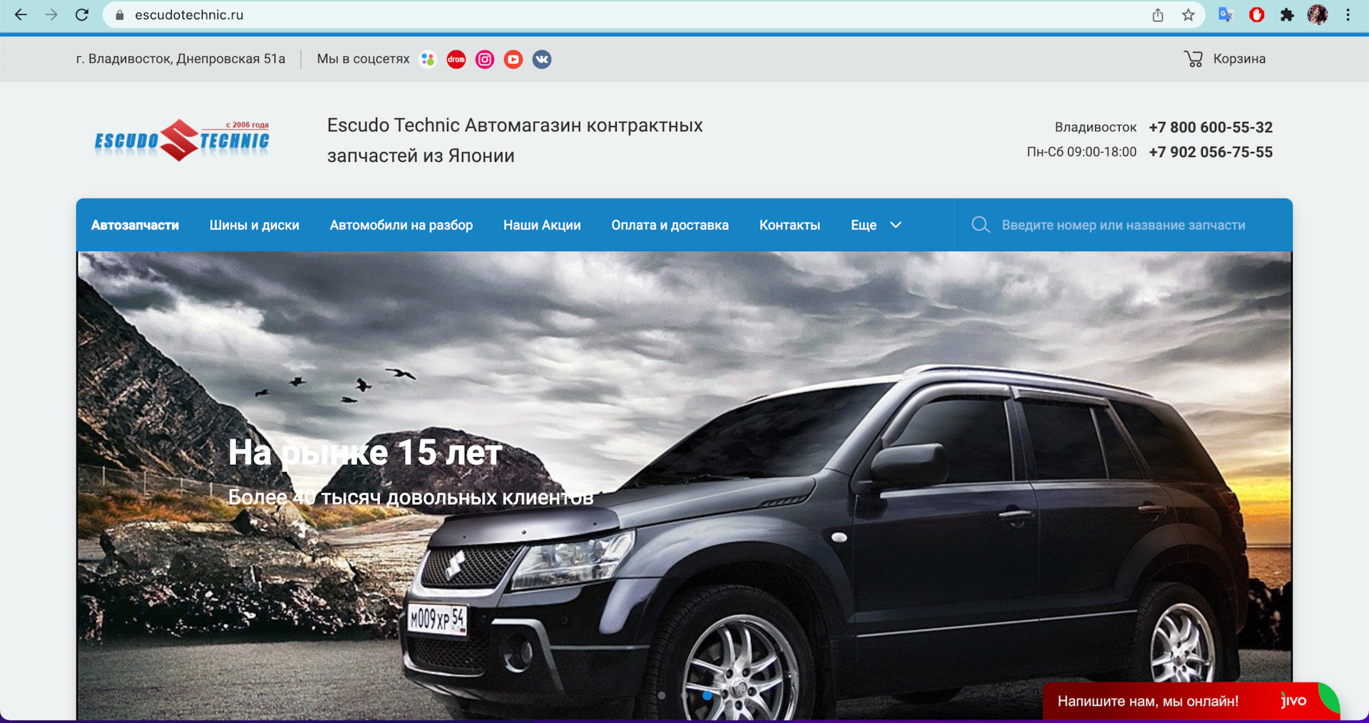 Где смотреть каталог запчастей на GDAND VITARA/ESCUDO? — Escudo Technic на  DRIVE2