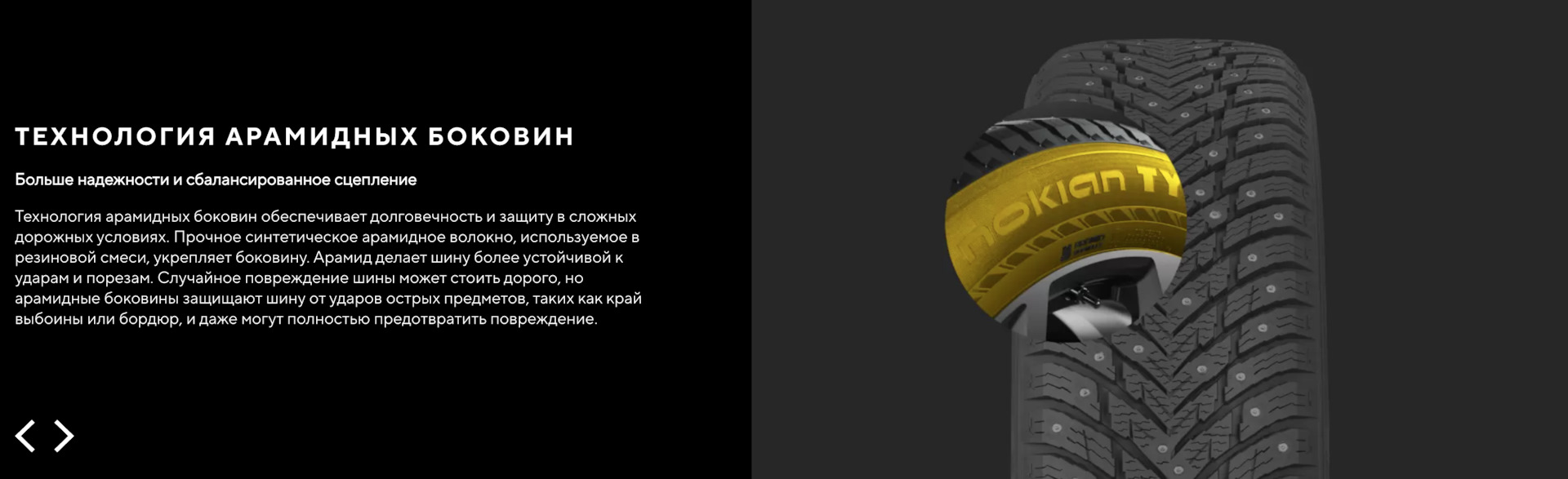 Зимняя резина Nokian Hakkapeliitta 10p SUV 235/55 R20 102T — Toyota ...