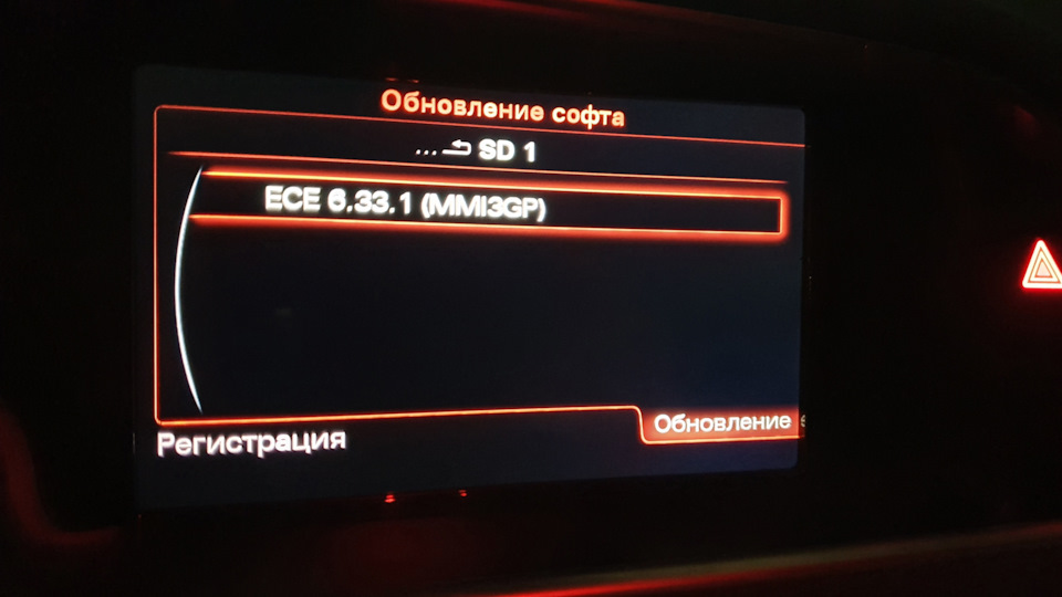 выбираем новые карты — Audi Q5 (1G)