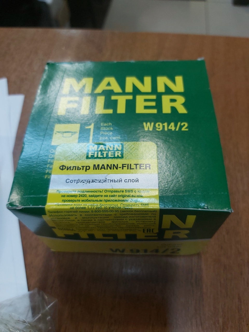 Фото в бортжурнале Chevrolet Niva (1G). Запчасти на фото: W9142