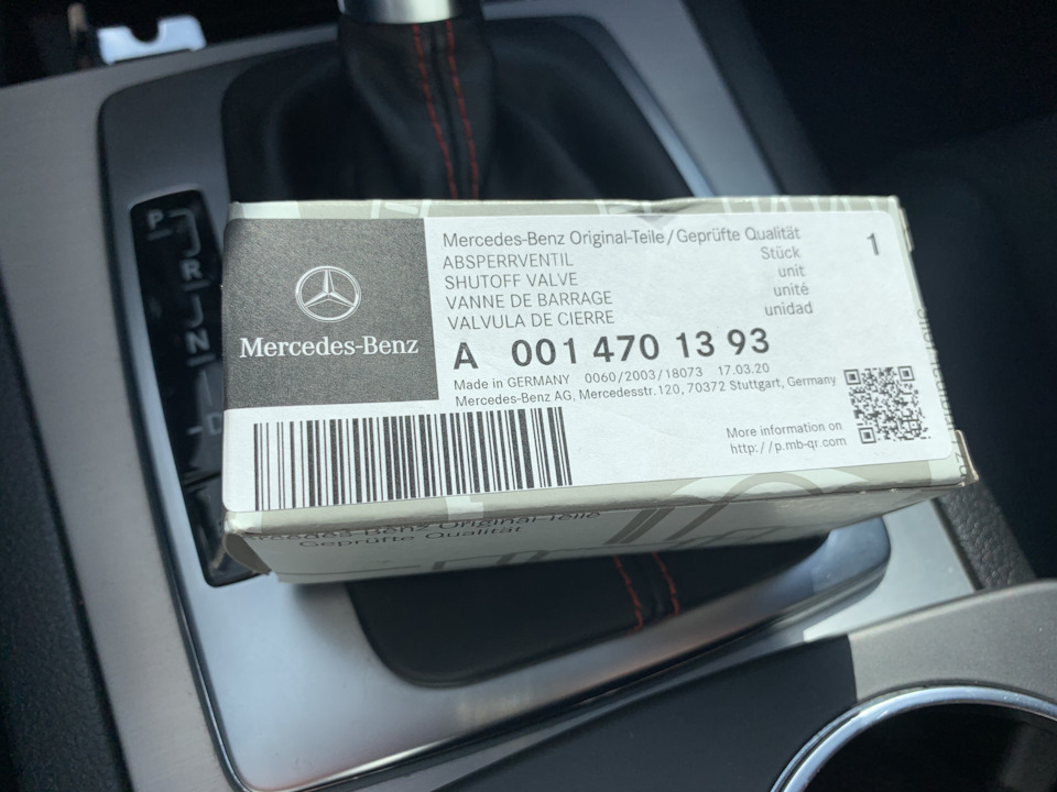 Запчасти на фото: A0014701393, 170320. Фото в бортжурнале Mercedes-Benz C-class (W204)