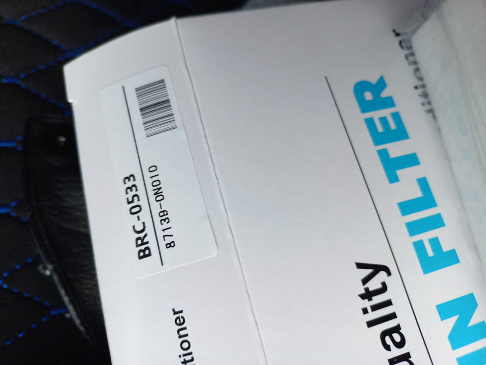 Фото в бортжурнале Toyota Ractis (1G). Запчасти на фото: 87139ON010