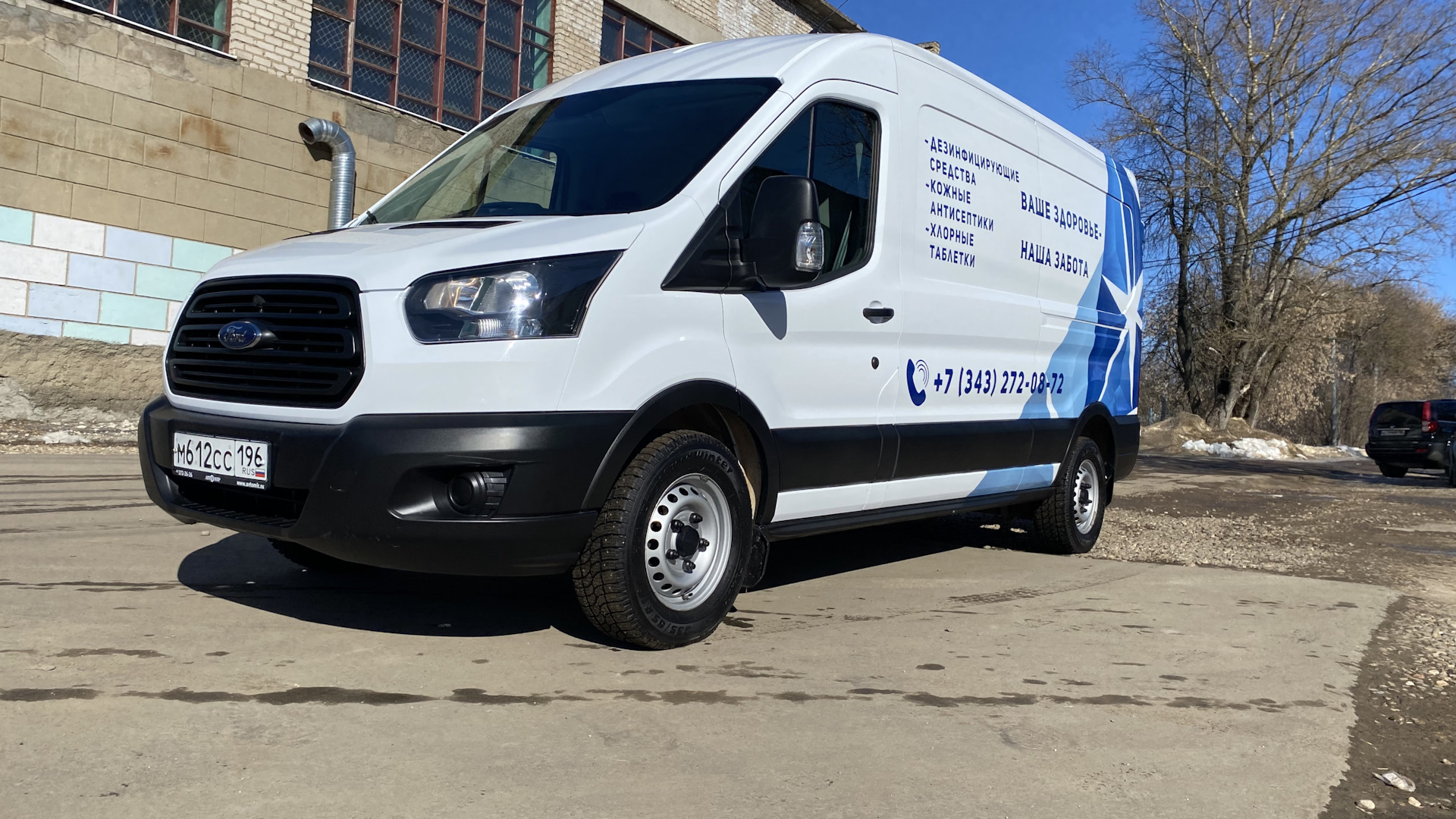 Завести форд транзит. Форд Транзит 2014 2.2 дизель. Ford Transit 8. Брошенный фургон Форд Транзит. Девушка на Форд Транзит.