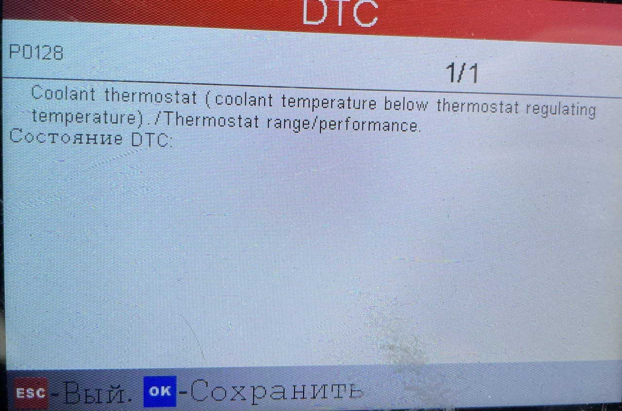 Ошибка 57 валорант. Ошибка при запуске валорант. Ошибка vanguard 128. Ошибка code 79 опель инсигния 2009 года. Ошибка vanguard 128.