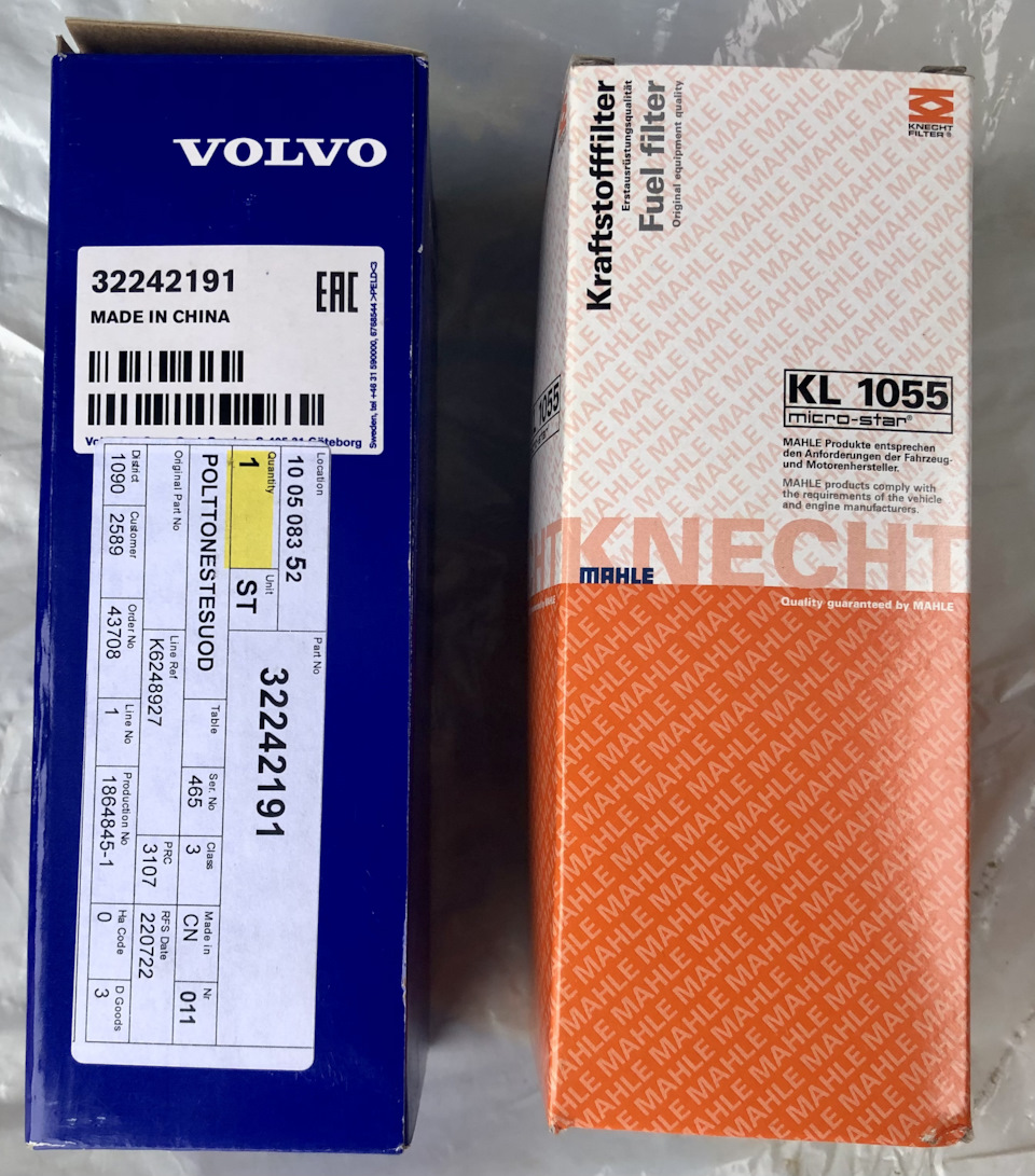 Фото в бортжурнале Volvo XC90 (2G). Запчасти на фото: 32242191, 0N195, KL1055