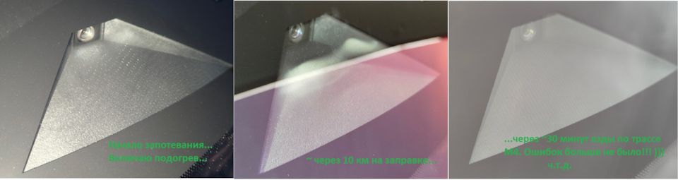 Фото в бортжурнале Haval F7x (1G)