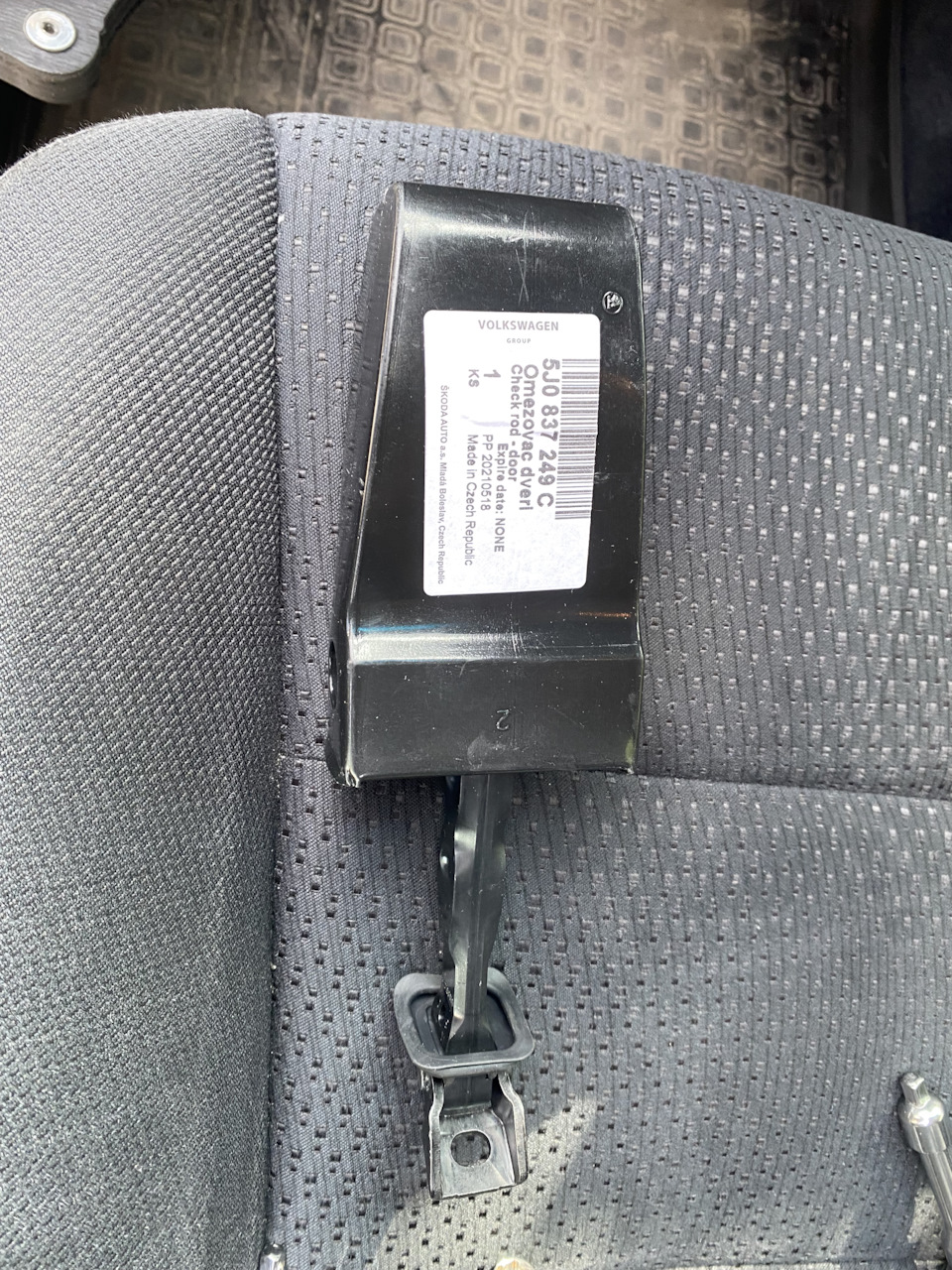 5J0837249C Фиксатор двери VAG | Запчасти на DRIVE2