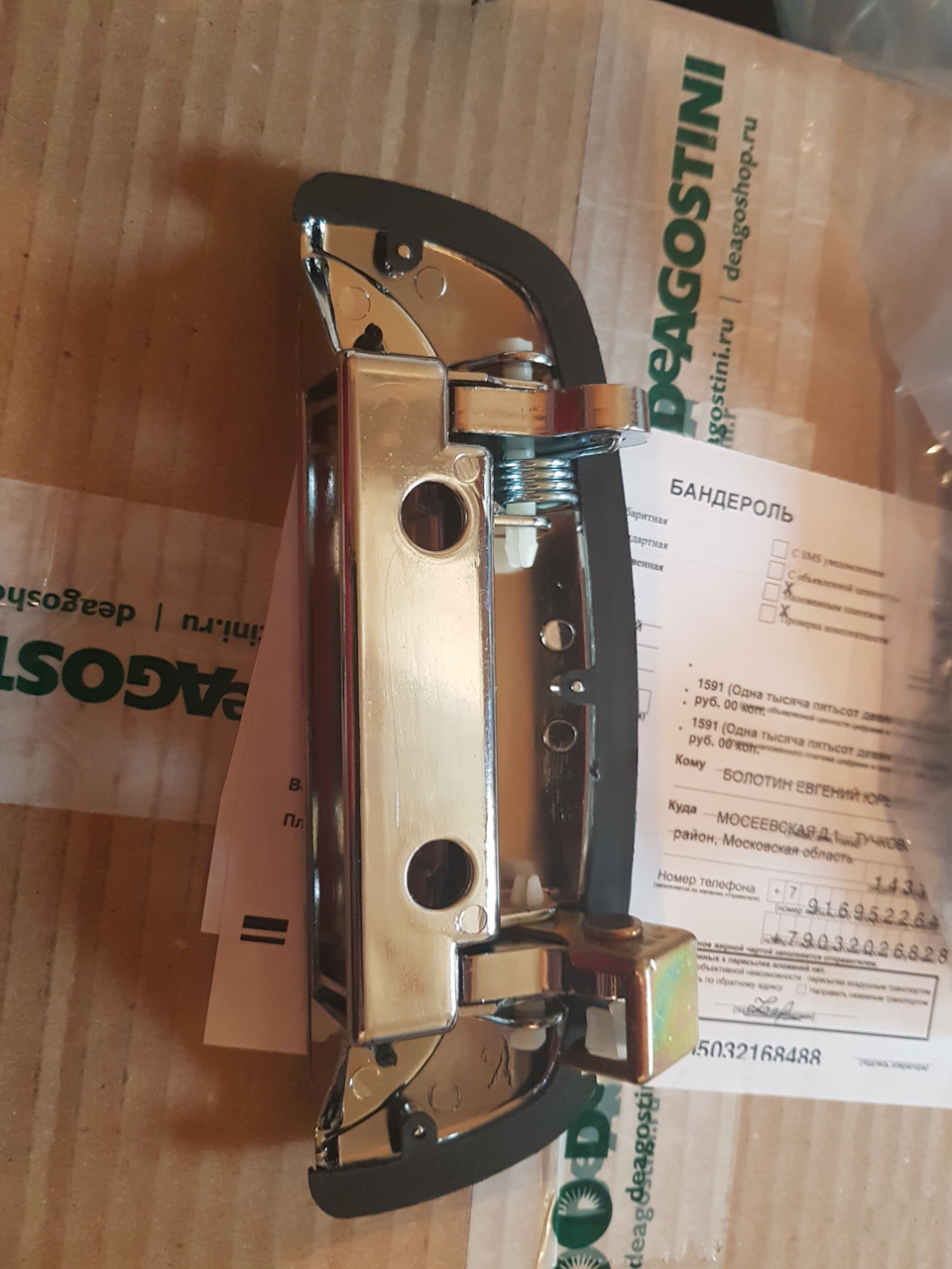 Замена ручки двери портер 1