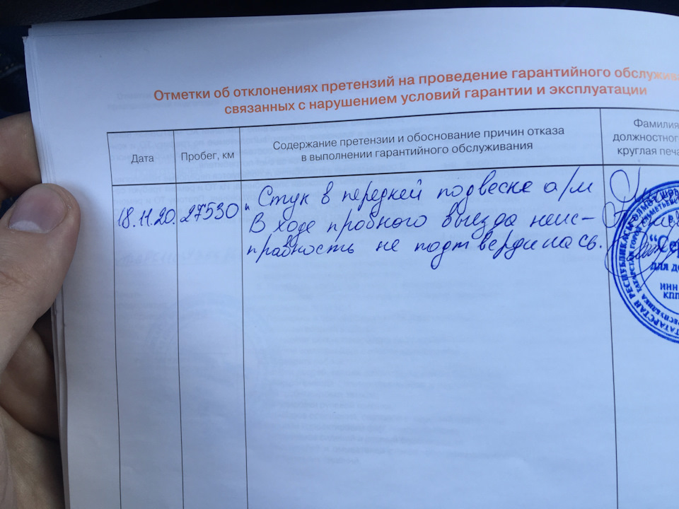 Стук спереди слева — Lada Vesta SW, 1,6 л, 2019 года | визит на сервис ...