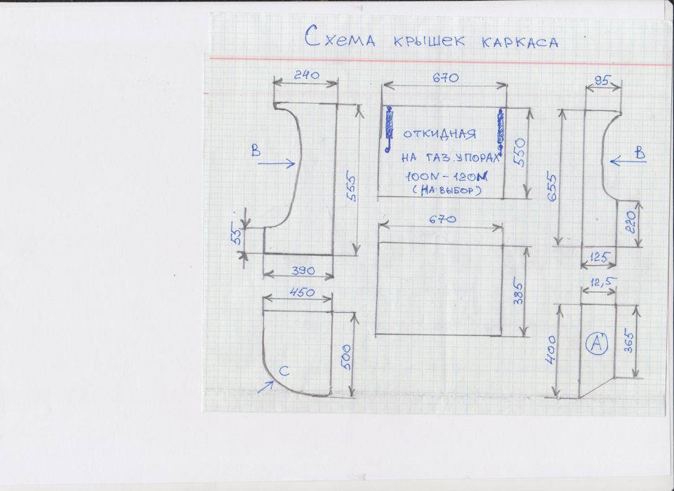 Октавия а5 фальшпол чертеж шкода