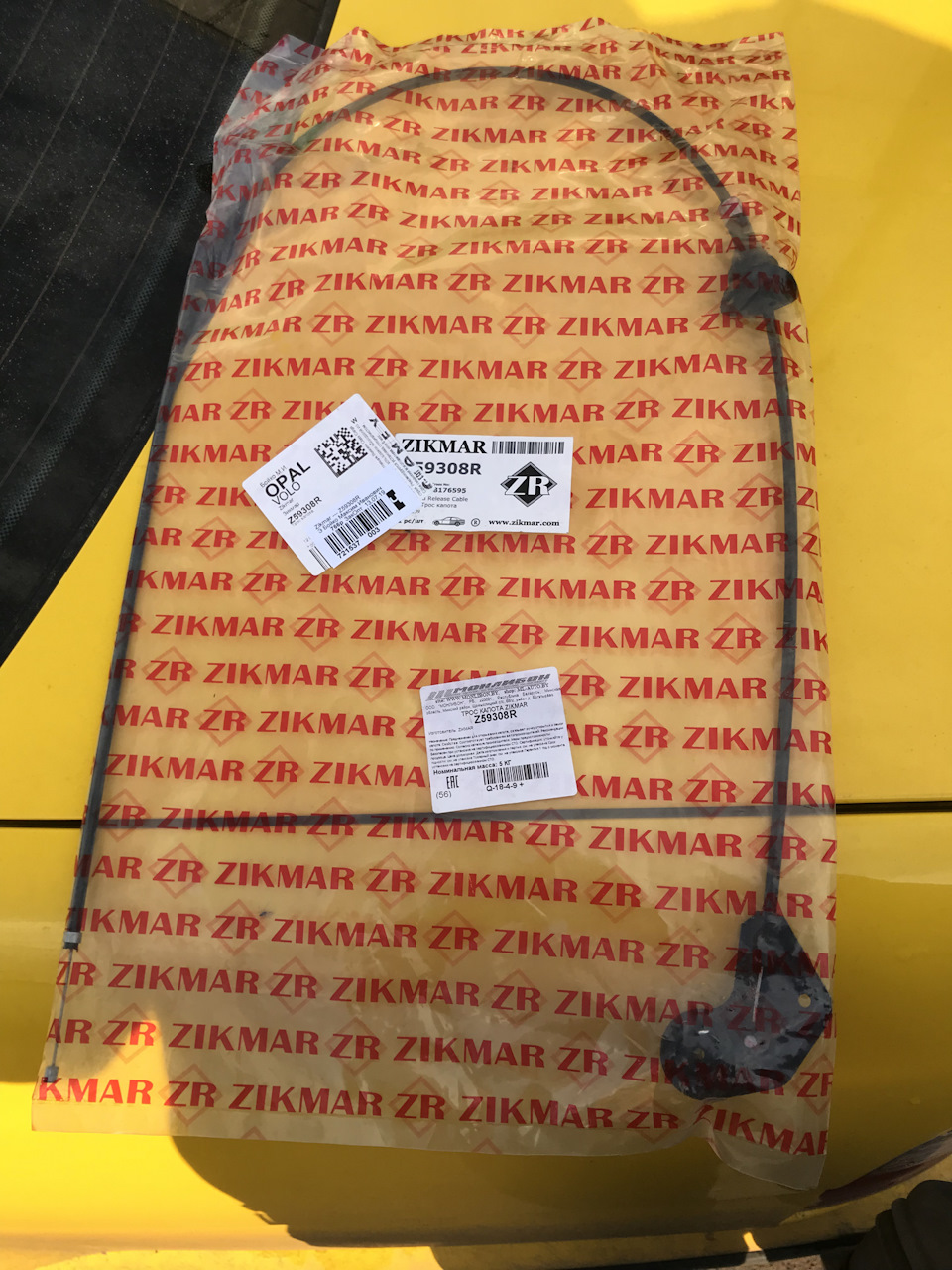 Замена тросика открывания капота — BMW 5 series (E39), 2,8 л, 1999 года ...