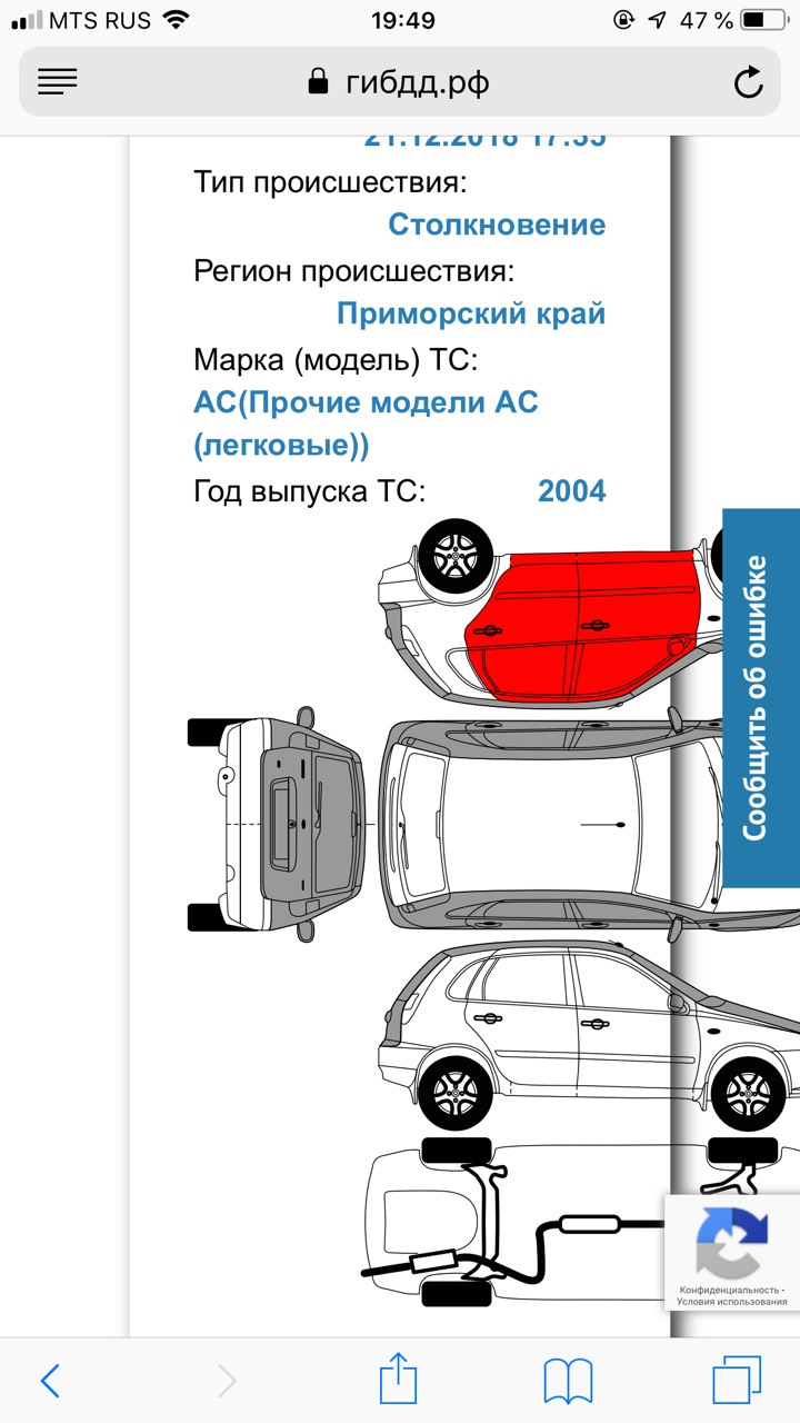 5. Между делом… — Infiniti FX (1G), 3,5 л, 2004 года | ДТП | DRIVE2