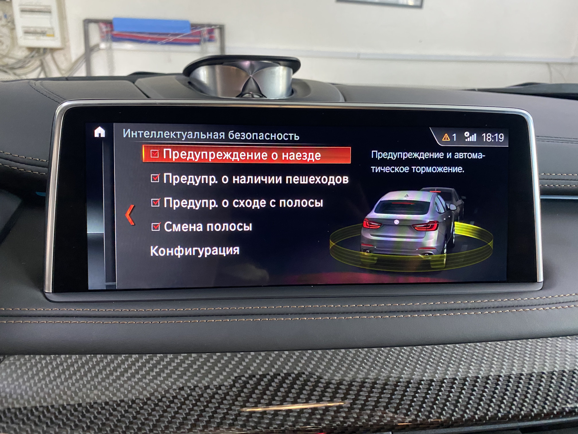 Gps позиционирование bmw как включить